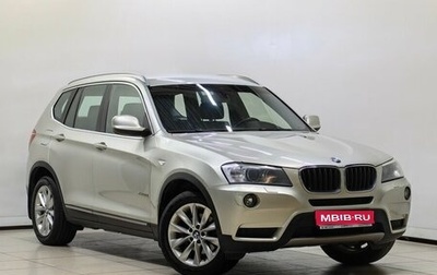 BMW X3, 2011 год, 1 812 000 рублей, 1 фотография