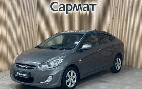 Hyundai Solaris II рестайлинг, 2014 год, 797 000 рублей, 1 фотография