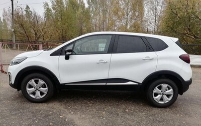 Renault Kaptur I рестайлинг, 2019 год, 1 568 000 рублей, 1 фотография