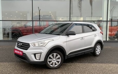 Hyundai Creta I рестайлинг, 2016 год, 1 495 000 рублей, 1 фотография