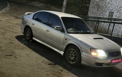 Subaru Legacy III, 1999 год, 550 000 рублей, 1 фотография