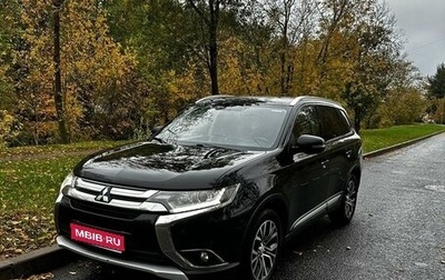 Mitsubishi Outlander III рестайлинг 3, 2015 год, 1 790 000 рублей, 1 фотография