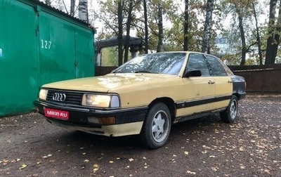 Audi 200, 1986 год, 210 000 рублей, 1 фотография