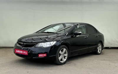 Honda Civic VIII, 2007 год, 770 000 рублей, 1 фотография