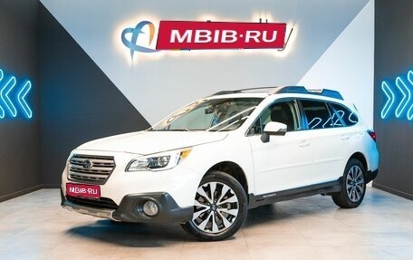 Subaru Outback IV рестайлинг, 2016 год, 2 432 000 рублей, 1 фотография