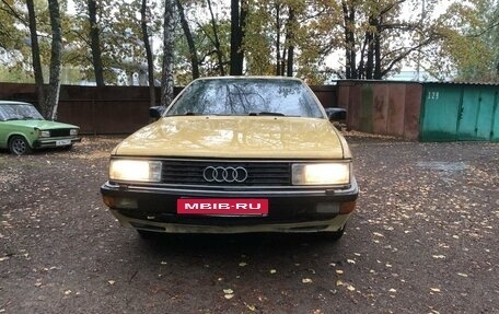 Audi 200, 1986 год, 210 000 рублей, 2 фотография