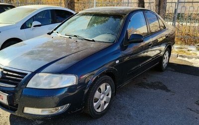 Nissan Almera Classic, 2008 год, 575 000 рублей, 1 фотография