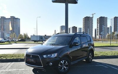 Mitsubishi Outlander III рестайлинг 3, 2011 год, 1 249 100 рублей, 1 фотография