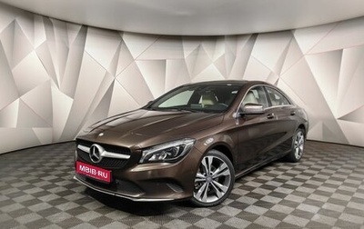 Mercedes-Benz CLA, 2016 год, 1 999 700 рублей, 1 фотография