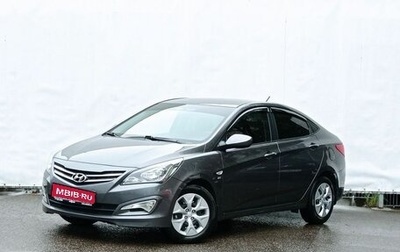 Hyundai Solaris II рестайлинг, 2015 год, 1 270 000 рублей, 1 фотография