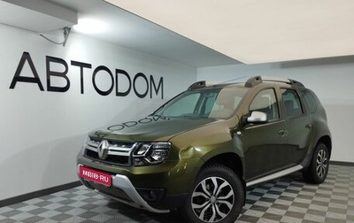 Renault Duster I рестайлинг, 2016 год, 1 277 000 рублей, 1 фотография