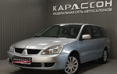 Mitsubishi Lancer IX, 2008 год, 649 000 рублей, 1 фотография