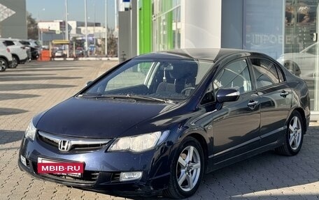 Honda Civic VIII, 2008 год, 850 000 рублей, 15 фотография