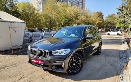 BMW X3, 2018 год, 3 900 000 рублей, 1 фотография