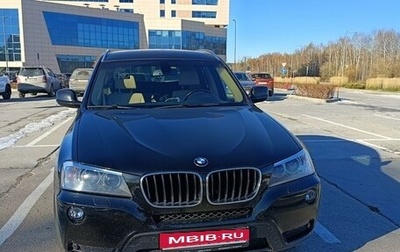 BMW X3, 2012 год, 1 750 000 рублей, 1 фотография