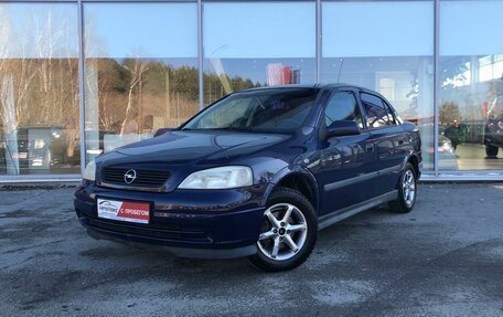 Opel Astra G, 2003 год, 450 000 рублей, 1 фотография