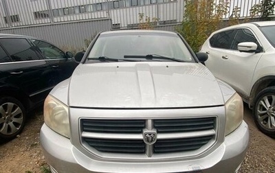 Dodge Caliber I рестайлинг, 2009 год, 650 000 рублей, 1 фотография