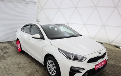 KIA Cerato IV, 2021 год, 1 620 000 рублей, 1 фотография