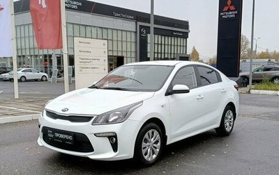 KIA Rio IV, 2018 год, 1 603 800 рублей, 1 фотография