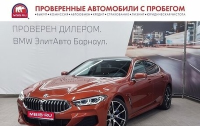 BMW 8 серия, 2020 год, 10 609 000 рублей, 1 фотография