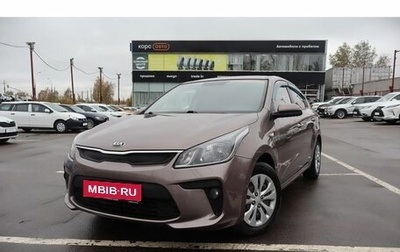 KIA Rio IV, 2018 год, 1 255 000 рублей, 1 фотография