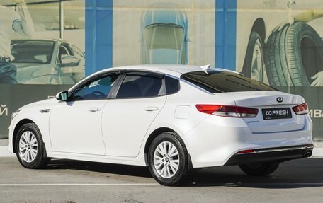 KIA Optima IV, 2018 год, 1 899 000 рублей, 2 фотография