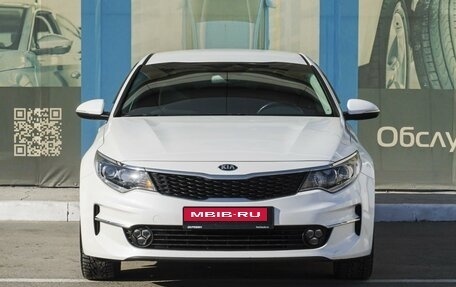 KIA Optima IV, 2018 год, 1 899 000 рублей, 3 фотография