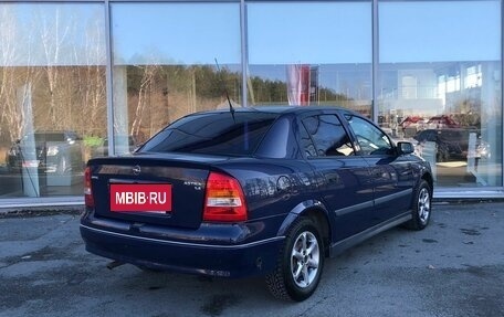 Opel Astra G, 2003 год, 450 000 рублей, 4 фотография