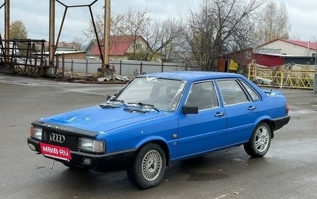 Audi 80, 1986 год, 79 000 рублей, 12 фотография