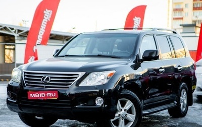 Lexus LX III, 2007 год, 3 390 000 рублей, 1 фотография