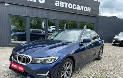 BMW 3 серия, 2020 год, 3 649 000 рублей, 1 фотография