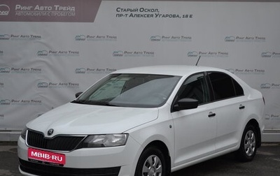 Skoda Rapid I, 2015 год, 1 090 000 рублей, 1 фотография