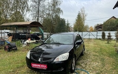 Mitsubishi Lancer IX, 2005 год, 700 000 рублей, 1 фотография