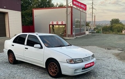 Nissan Pulsar IV, 1998 год, 200 000 рублей, 1 фотография