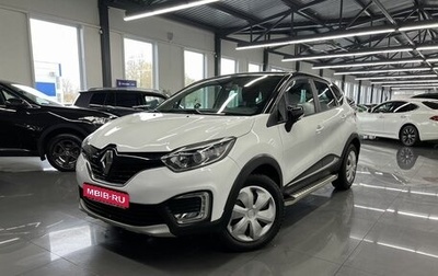 Renault Kaptur I рестайлинг, 2017 год, 1 495 000 рублей, 1 фотография