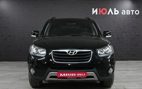 Hyundai Santa Fe III рестайлинг, 2012 год, 1 785 000 рублей, 2 фотография