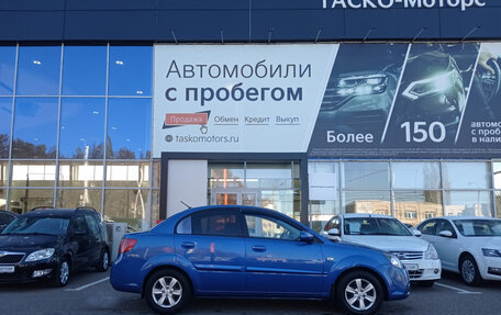 KIA Rio II, 2011 год, 650 000 рублей, 4 фотография