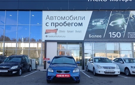 KIA Rio II, 2011 год, 650 000 рублей, 5 фотография