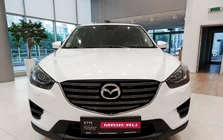 Mazda CX-5 II, 2015 год, 1 961 000 рублей, 2 фотография