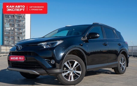 Toyota RAV4, 2017 год, 2 605 000 рублей, 1 фотография