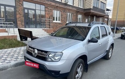 Renault Duster I рестайлинг, 2017 год, 1 290 000 рублей, 1 фотография