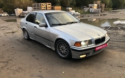 BMW 3 серия, 1993 год, 290 000 рублей, 1 фотография