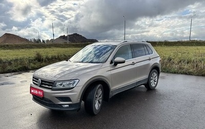 Volkswagen Tiguan II, 2017 год, 2 250 000 рублей, 1 фотография