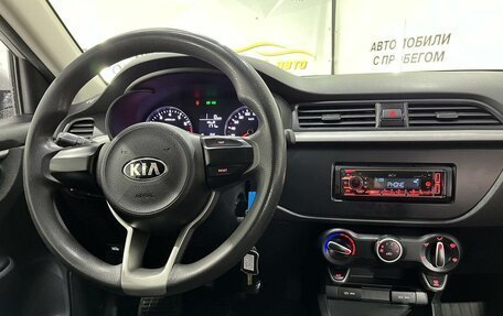 KIA Rio IV, 2017 год, 1 095 000 рублей, 12 фотография