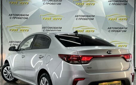 KIA Rio IV, 2017 год, 1 095 000 рублей, 4 фотография