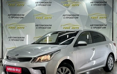 KIA Rio IV, 2017 год, 1 095 000 рублей, 1 фотография