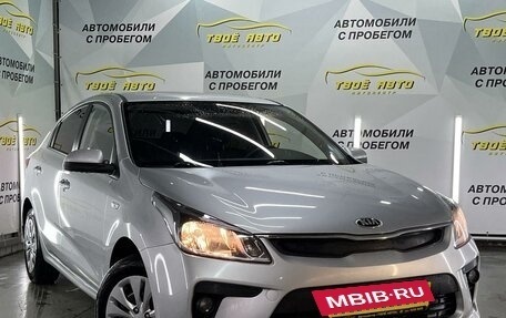 KIA Rio IV, 2017 год, 1 095 000 рублей, 3 фотография