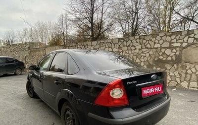 Ford Focus II рестайлинг, 2006 год, 290 000 рублей, 1 фотография