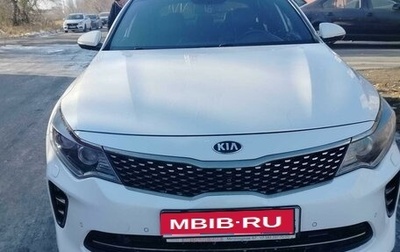 KIA Optima IV, 2018 год, 2 400 000 рублей, 1 фотография