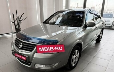 Nissan Almera Classic, 2006 год, 535 000 рублей, 1 фотография